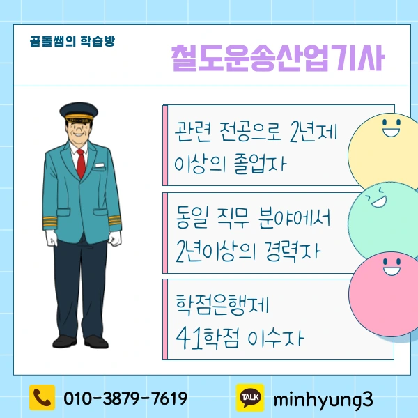 002_-_%EB%B3%B5%EC%82%AC%EB%B3%B8.png?type=w1