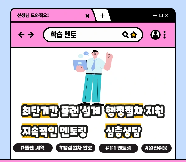 006_-_%EB%B3%B5%EC%82%AC%EB%B3%B8.png?type=w1