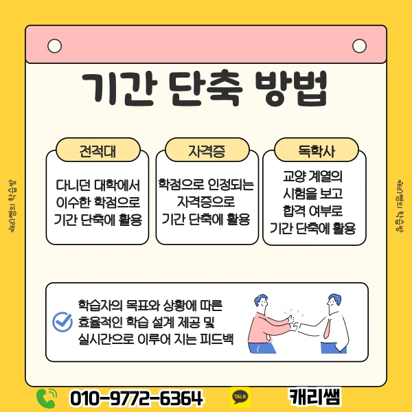 003_-_%EB%B3%B5%EC%82%AC%EB%B3%B8.png?type=w1