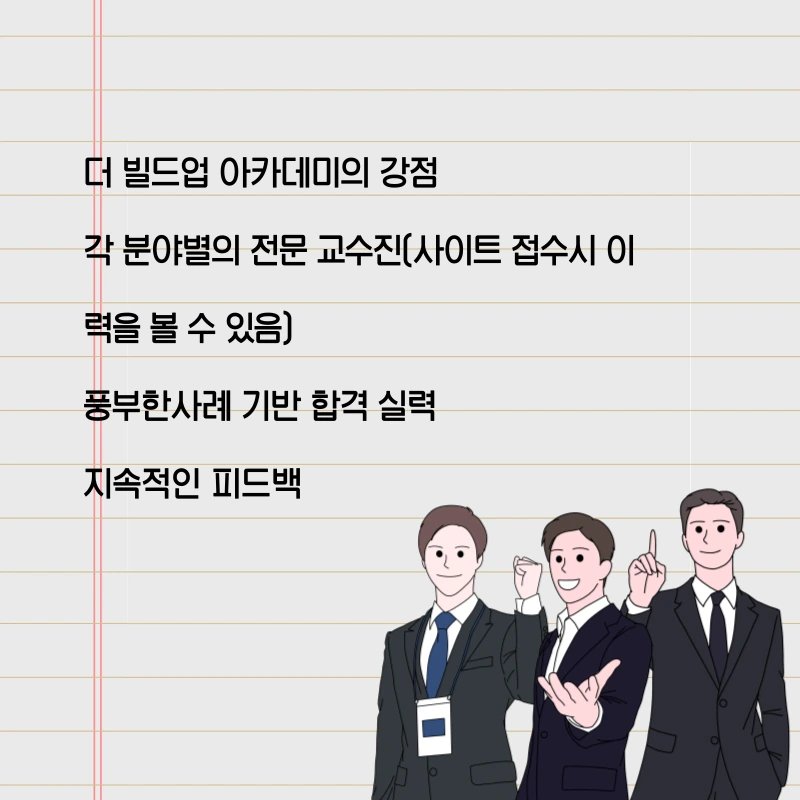 006_-_%EB%B3%B5%EC%82%AC%EB%B3%B8.png?type=w1