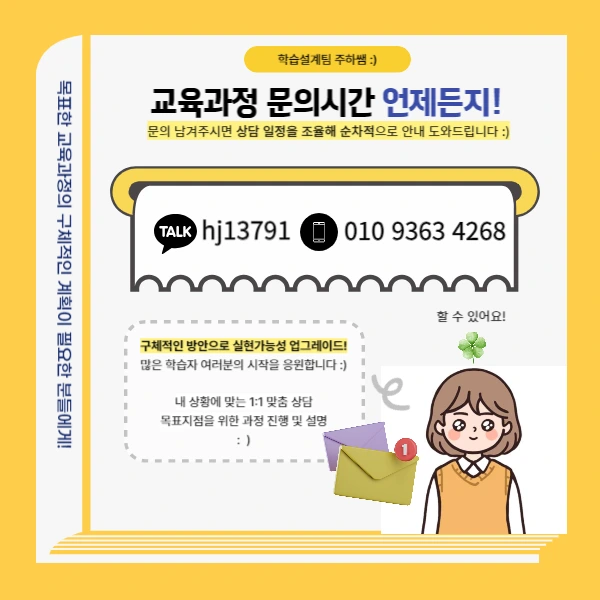 007_-_%EB%B3%B5%EC%82%AC%EB%B3%B8.png?type=w1