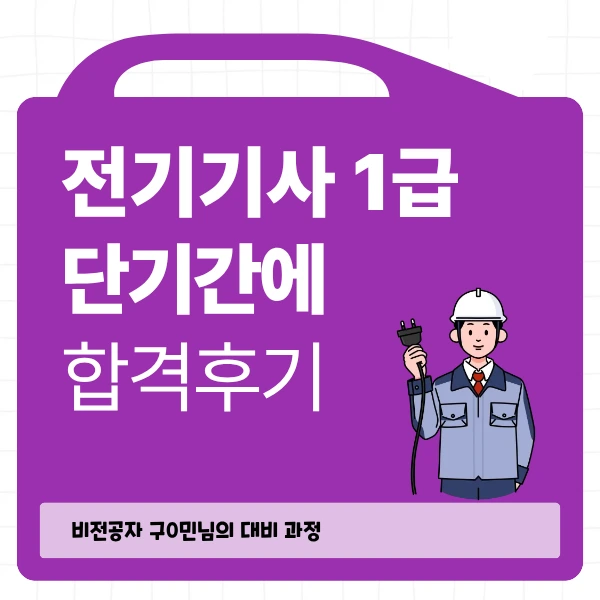 1_-_%EB%B3%B5%EC%82%AC%EB%B3%B8.png?type=w966