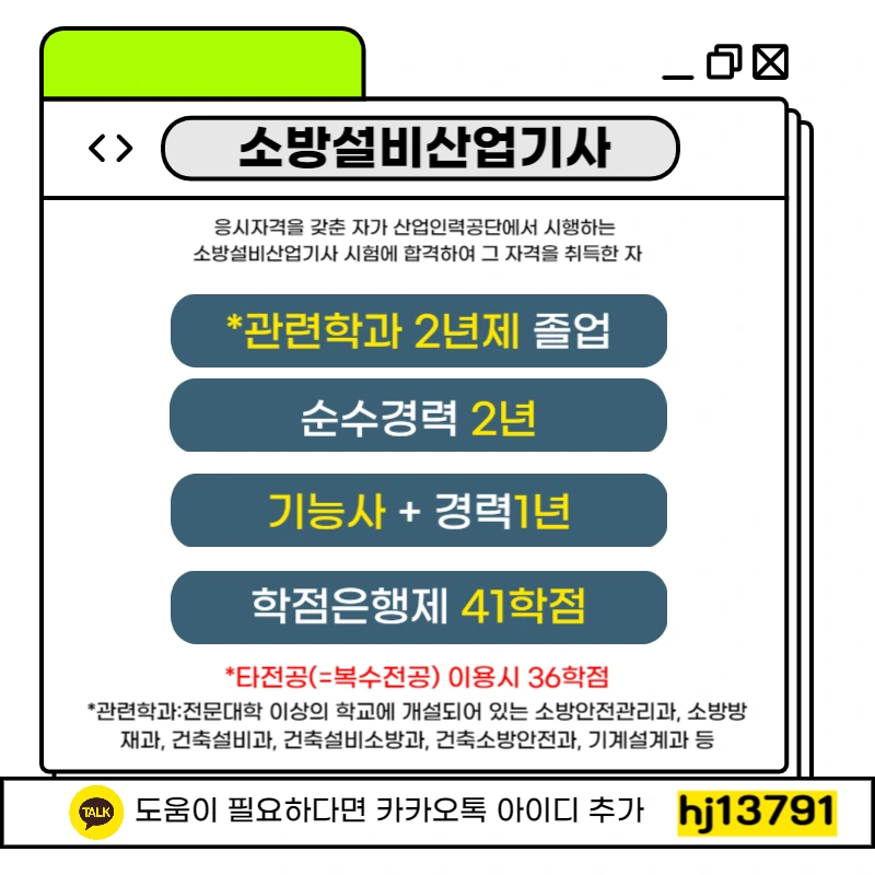 4%EB%85%84%EC%A0%9C_%EB%AC%BC%EB%A6%AC%EC%B9%98%EB%A3%8C%ED%95%99%EA%B3%BC_%EB%B3%B5%EC%82%AC%EB%B3%B8_(32)-002_-_%EB%B3%B5%EC%82%AC%EB%B3%B8.png?type=w966