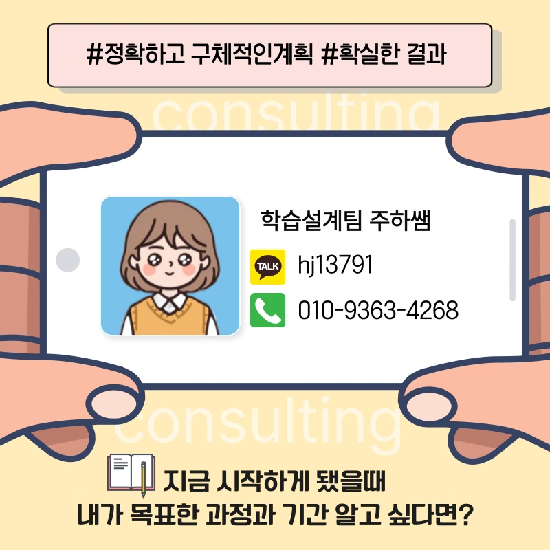 002_-_%EB%B3%B5%EC%82%AC%EB%B3%B8.png?type=w1