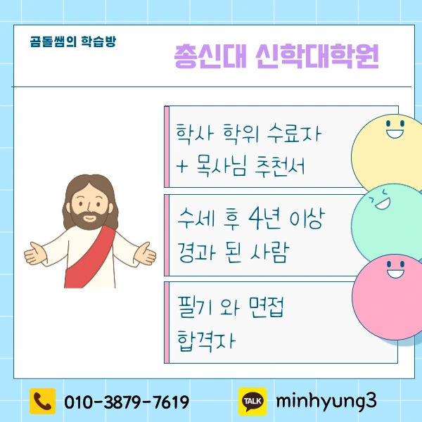 002_-_%EB%B3%B5%EC%82%AC%EB%B3%B8.png?type=w1