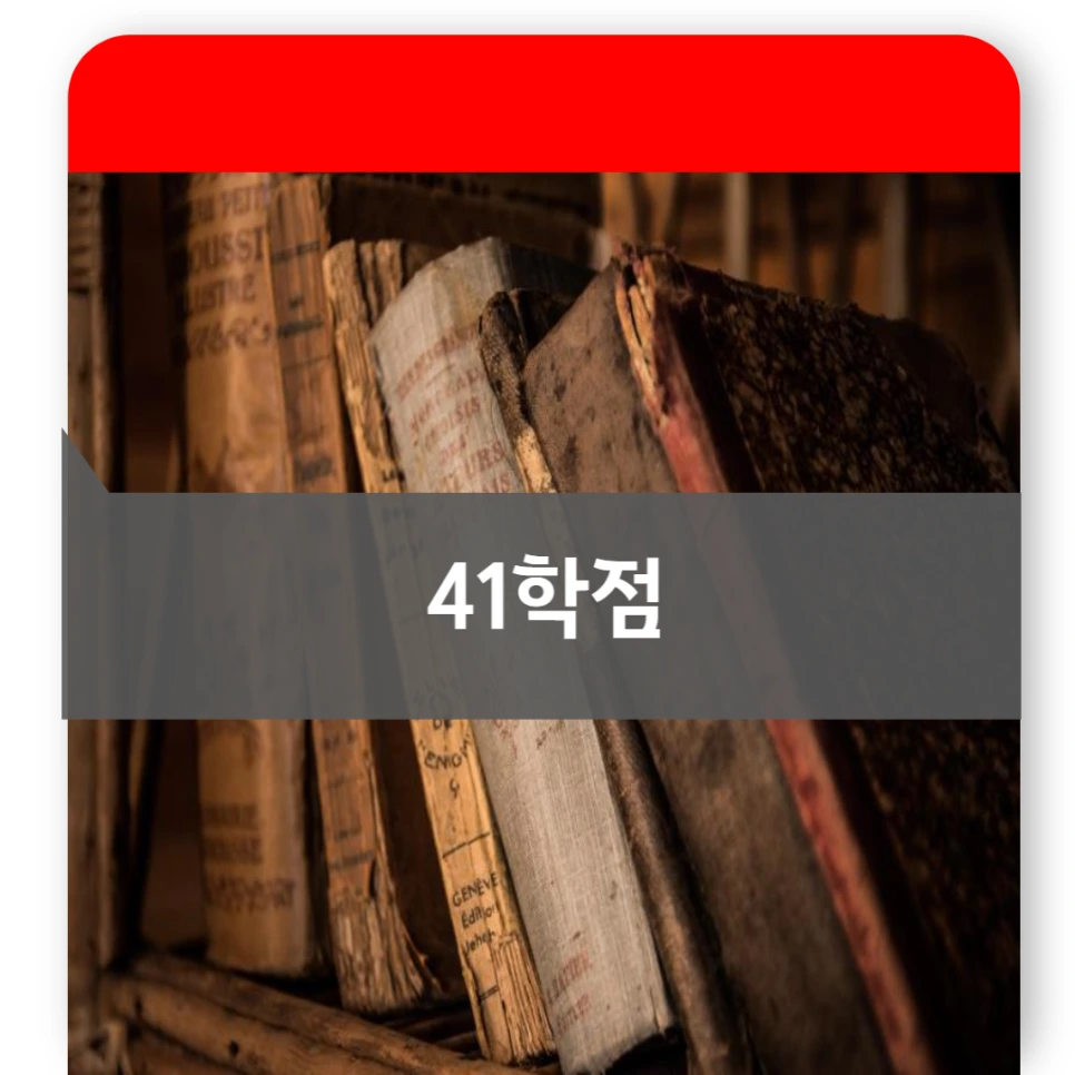 008_-_%EB%B3%B5%EC%82%AC%EB%B3%B8.png?type=w966