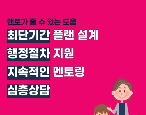 006_-_%EB%B3%B5%EC%82%AC%EB%B3%B8.png?type=w1