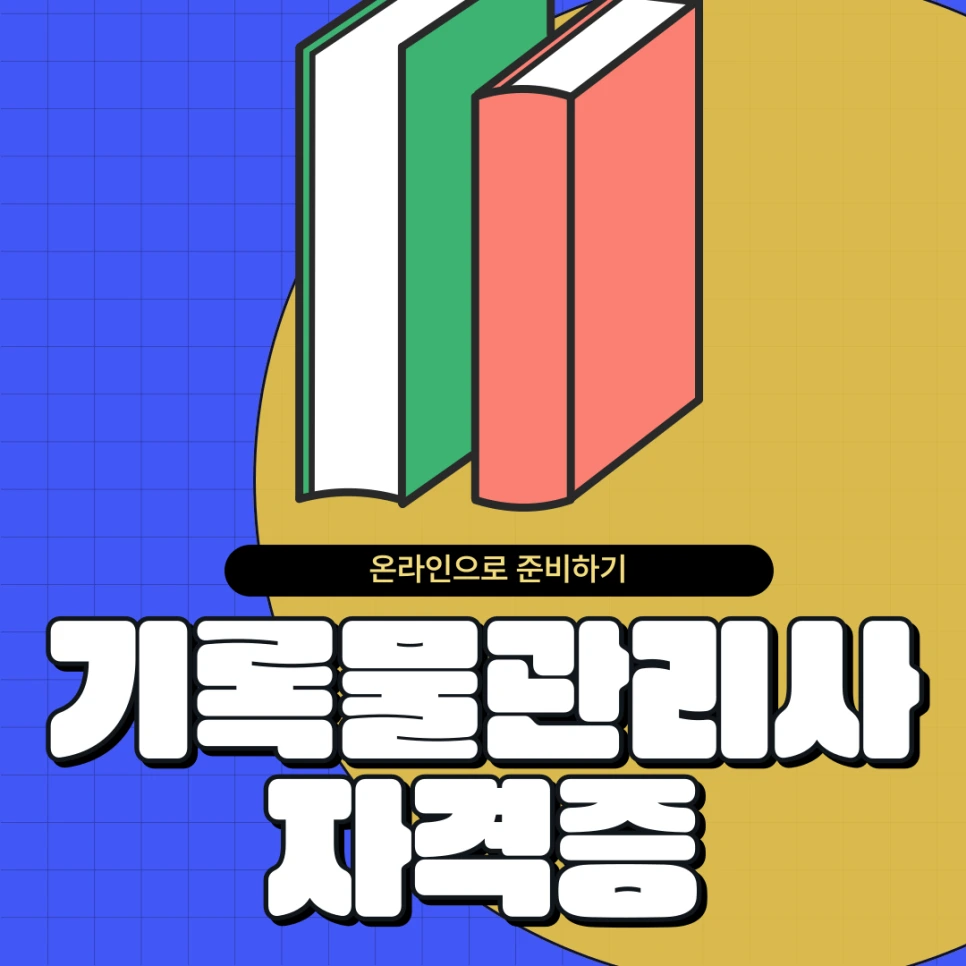 001_-_%EB%B3%B5%EC%82%AC%EB%B3%B8.png?type=w966