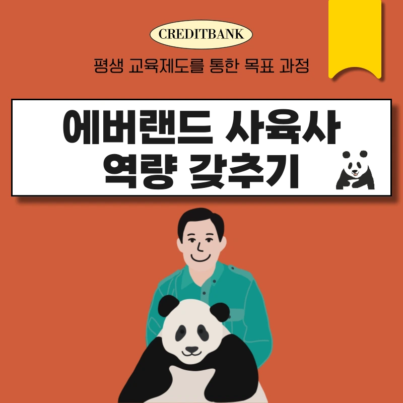 001_-_%EB%B3%B5%EC%82%AC%EB%B3%B8.png?type=w966