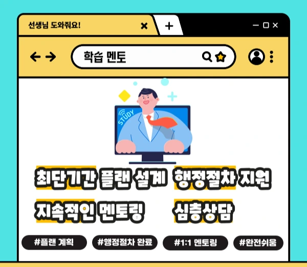 006_-_%EB%B3%B5%EC%82%AC%EB%B3%B8.png?type=w1