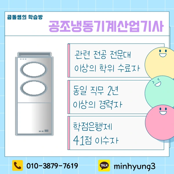 002_-_%EB%B3%B5%EC%82%AC%EB%B3%B8.png?type=w1