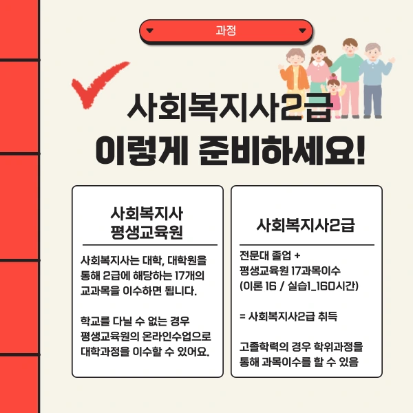 002_-_%EB%B3%B5%EC%82%AC%EB%B3%B8.png?type=w1