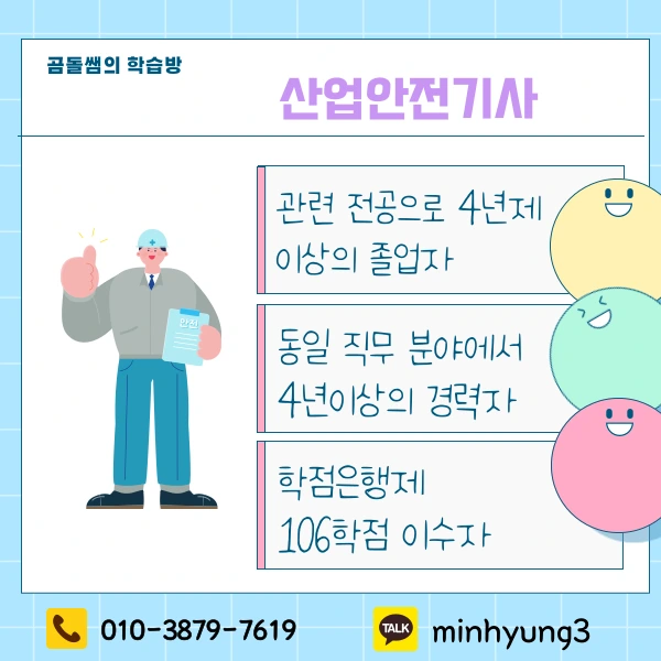 002_-_%EB%B3%B5%EC%82%AC%EB%B3%B8.png?type=w1