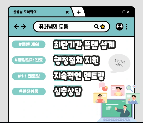 006_-_%EB%B3%B5%EC%82%AC%EB%B3%B8.png?type=w1