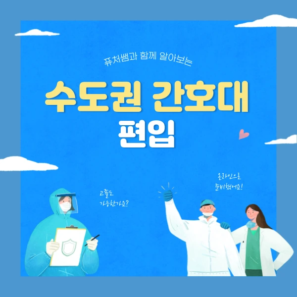 002_-_%EB%B3%B5%EC%82%AC%EB%B3%B8.png?type=w773