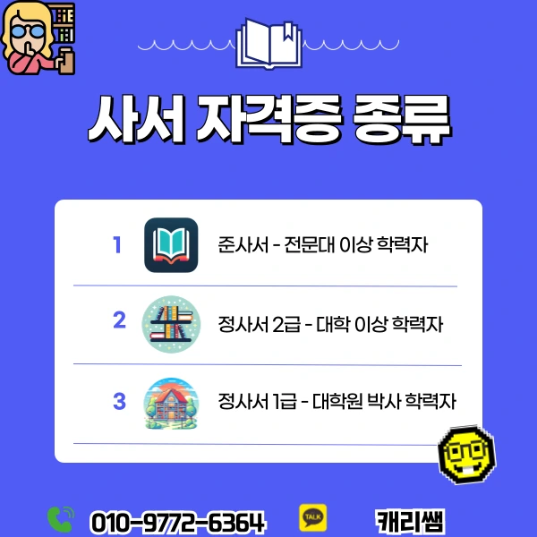 002_-_%EB%B3%B5%EC%82%AC%EB%B3%B8.png?type=w1