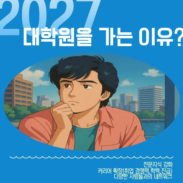 002_-_%EB%B3%B5%EC%82%AC%EB%B3%B8.png?type=w966