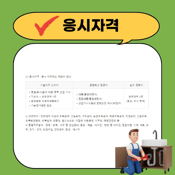 4_-_%EB%B3%B5%EC%82%AC%EB%B3%B8.png?type=w966