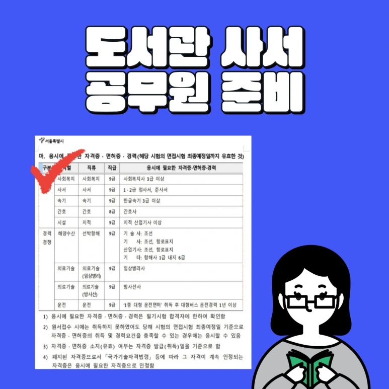 002_-_%EB%B3%B5%EC%82%AC%EB%B3%B8.png?type=w773