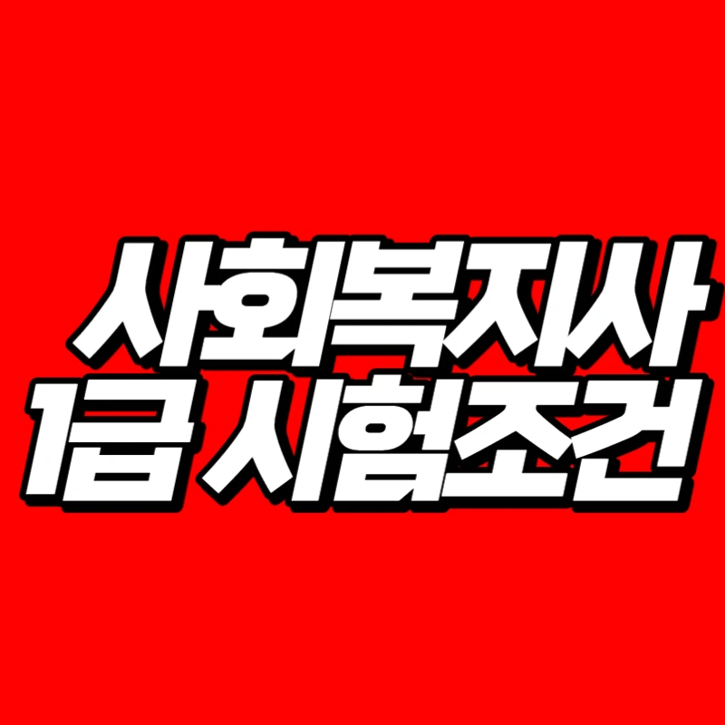 008_-_%EB%B3%B5%EC%82%AC%EB%B3%B8.png?type=w966