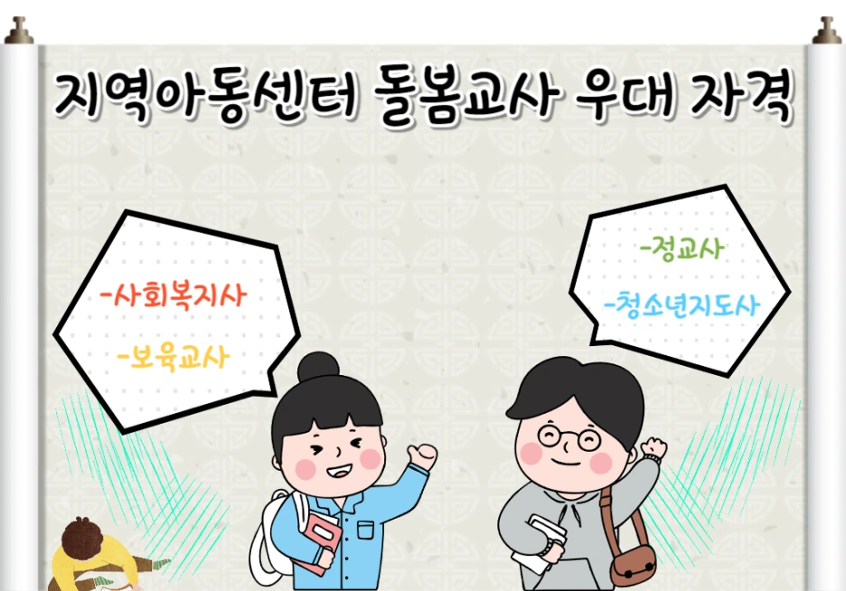 2_-_%EB%B3%B5%EC%82%AC%EB%B3%B8.png?type=w1