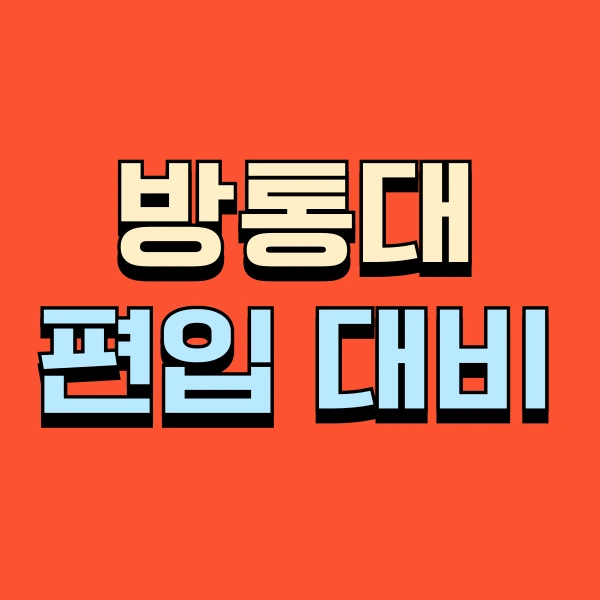 001_-_%EB%B3%B5%EC%82%AC%EB%B3%B8.png?type=w773