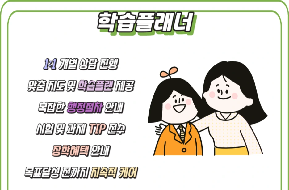 6_1_-_%EB%B3%B5%EC%82%AC%EB%B3%B8.png?type=w1