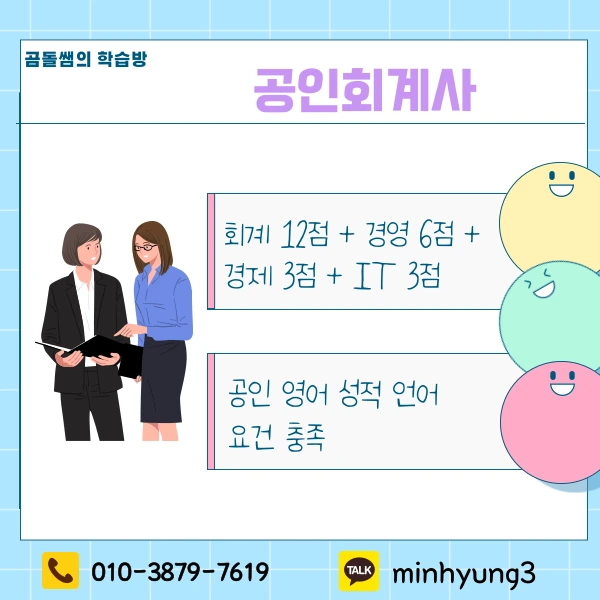 002_-_%EB%B3%B5%EC%82%AC%EB%B3%B8.png?type=w1