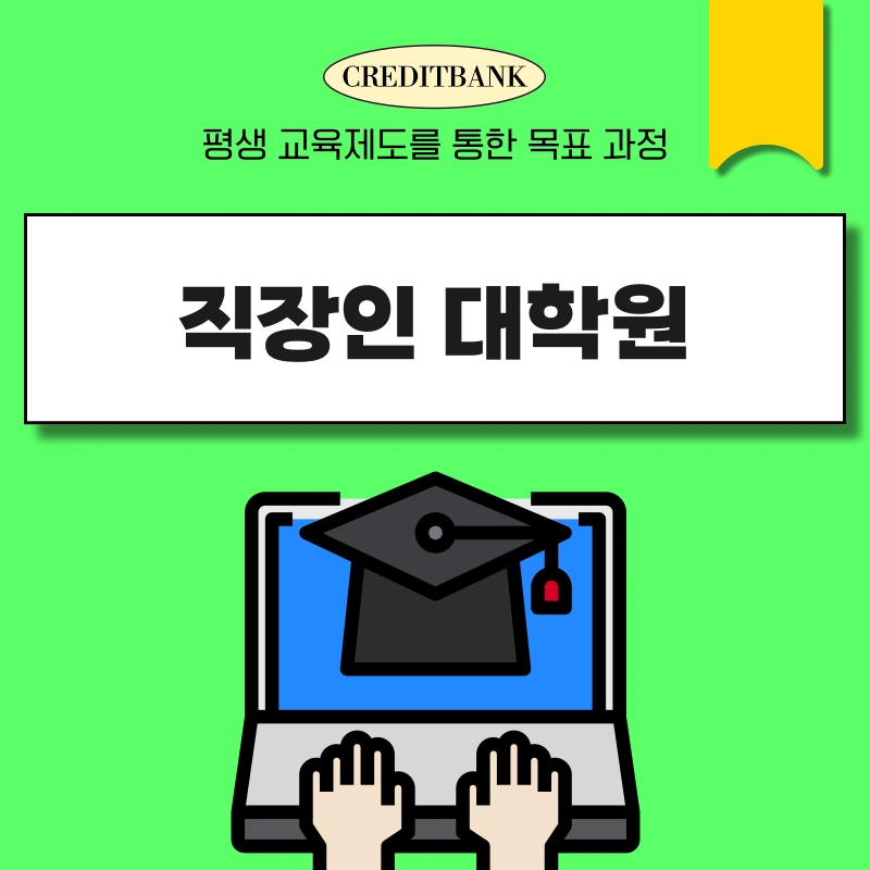 001_-_%EB%B3%B5%EC%82%AC%EB%B3%B8.png?type=w800