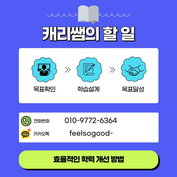 6(%ED%9E%88%EB%93%A0).png?type=w1