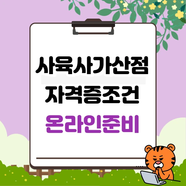 002_-_%EB%B3%B5%EC%82%AC%EB%B3%B8.png?type=w966