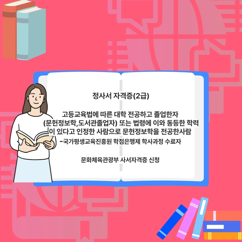 6(%ED%9E%88%EB%93%A0).png?type=w1