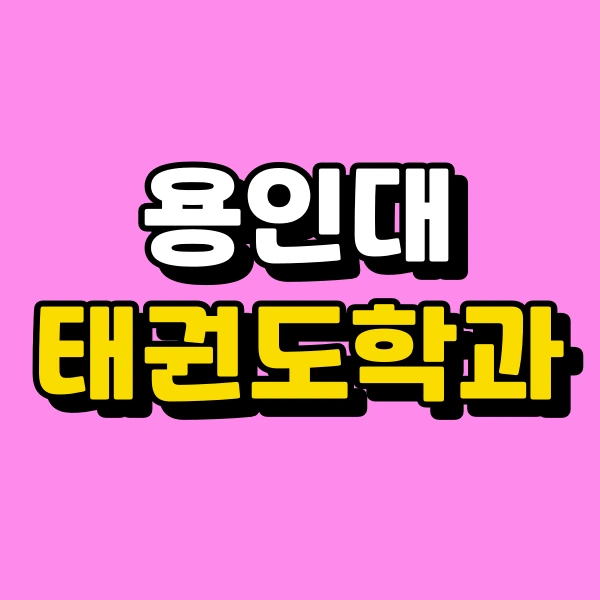 001_-_%EB%B3%B5%EC%82%AC%EB%B3%B8.png?type=w966