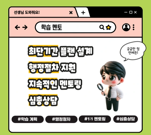 006_-_%EB%B3%B5%EC%82%AC%EB%B3%B8.png?type=w1