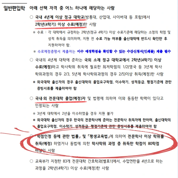 4_-_%EB%B3%B5%EC%82%AC%EB%B3%B8.png?type=w966