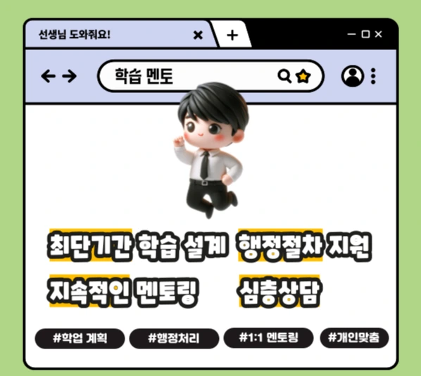 006_-_%EB%B3%B5%EC%82%AC%EB%B3%B8.png?type=w1