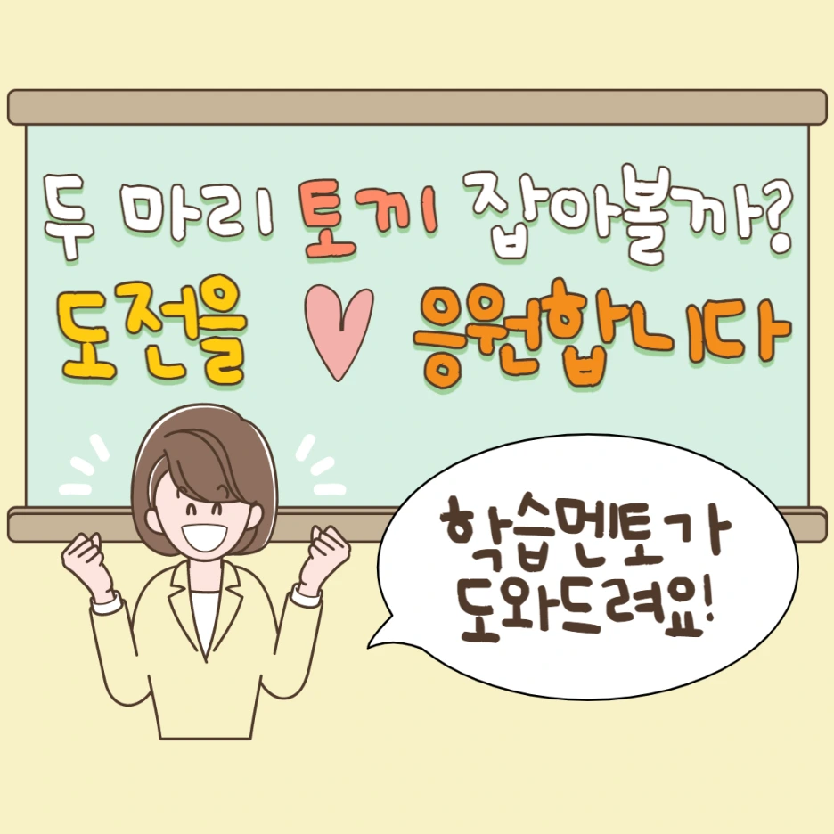 6_-_%EB%B3%B5%EC%82%AC%EB%B3%B8.png?type=w1