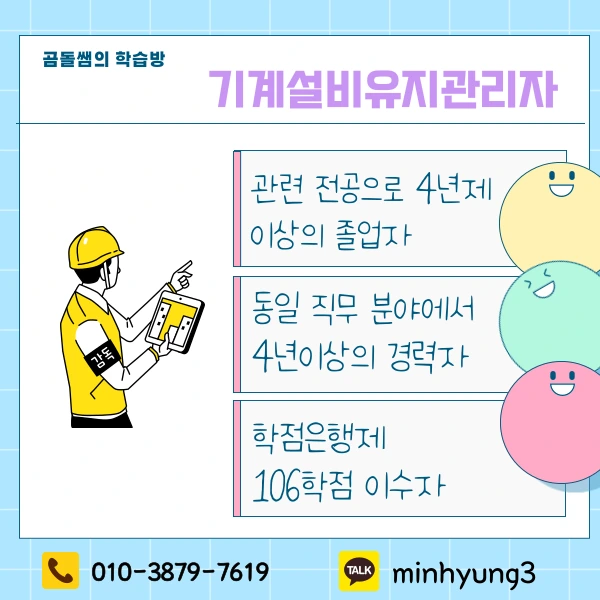 002_-_%EB%B3%B5%EC%82%AC%EB%B3%B8.png?type=w1