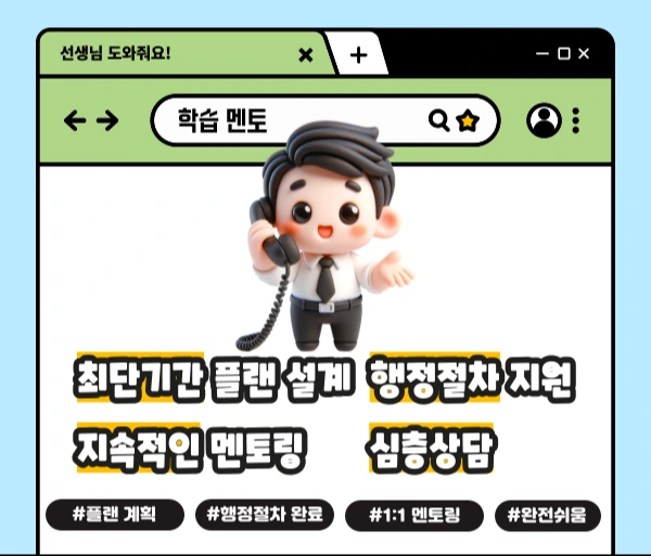 006_-_%EB%B3%B5%EC%82%AC%EB%B3%B8.png?type=w1