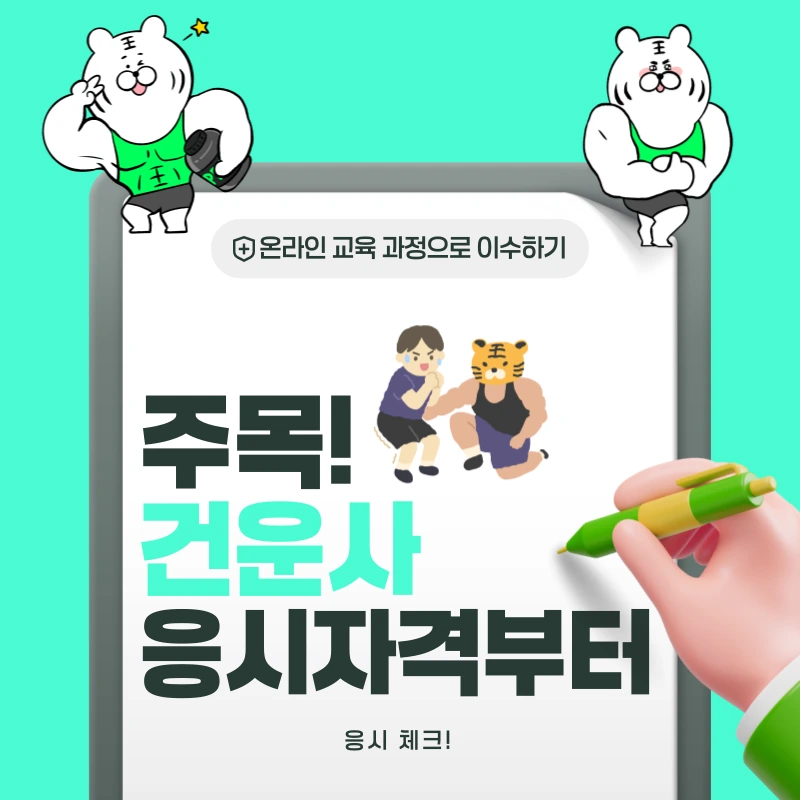 003_-_%EB%B3%B5%EC%82%AC%EB%B3%B8.png?type=w966