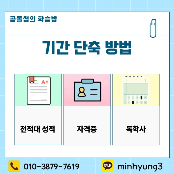 003_-_%EB%B3%B5%EC%82%AC%EB%B3%B8.png?type=w1