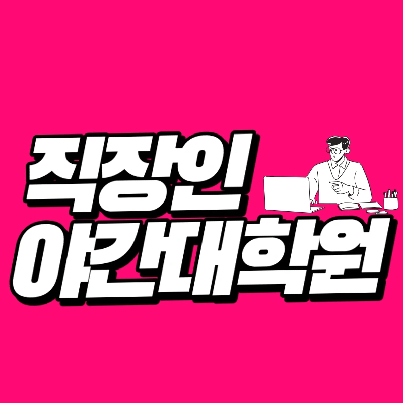 001_-_%EB%B3%B5%EC%82%AC%EB%B3%B8.png?type=w966