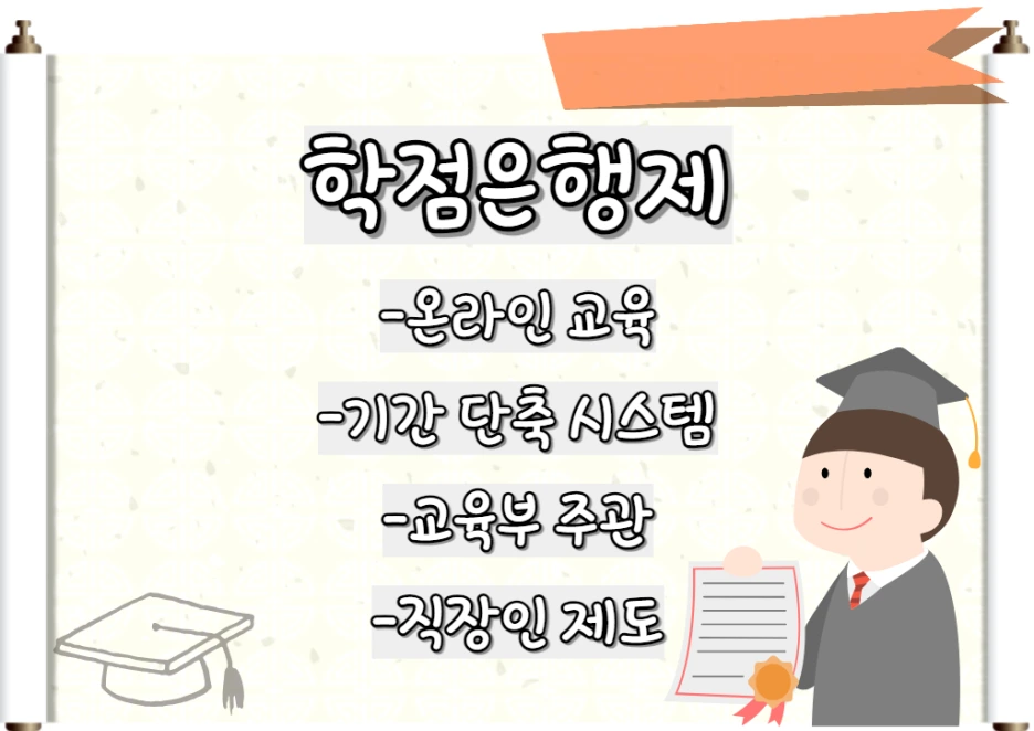 3_-_%EB%B3%B5%EC%82%AC%EB%B3%B8.png?type=w1