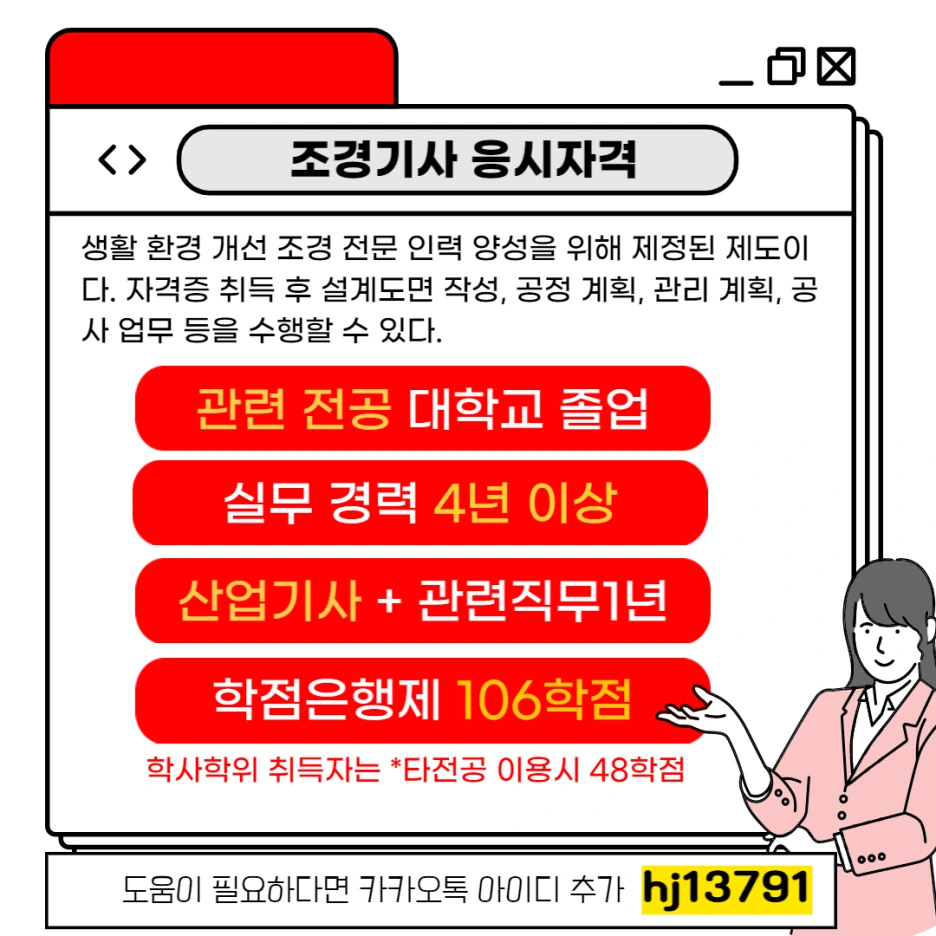 4%EB%85%84%EC%A0%9C_%EB%AC%BC%EB%A6%AC%EC%B9%98%EB%A3%8C%ED%95%99%EA%B3%BC_%EB%B3%B5%EC%82%AC%EB%B3%B8_(5)-002_-_%EB%B3%B5%EC%82%AC%EB%B3%B8.png?type=w1