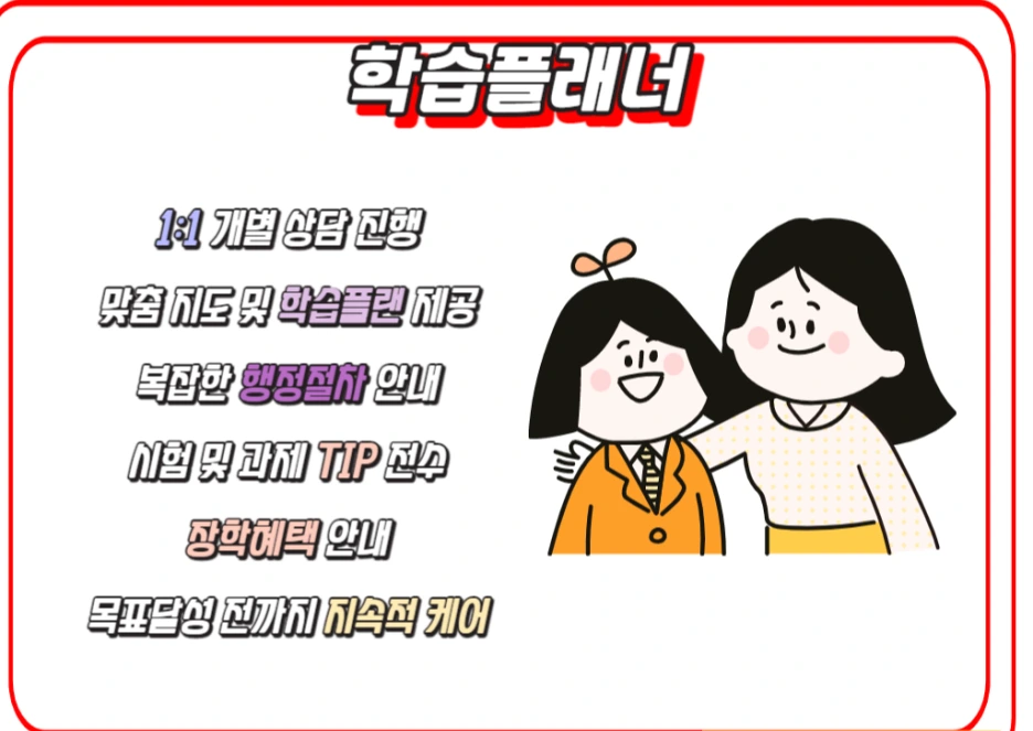 6_1_-_%EB%B3%B5%EC%82%AC%EB%B3%B8.png?type=w1