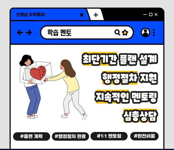 006_-_%EB%B3%B5%EC%82%AC%EB%B3%B8.png?type=w1