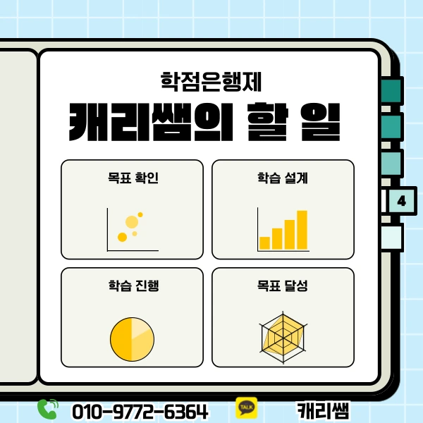 006_-_%EB%B3%B5%EC%82%AC%EB%B3%B8.png?type=w1