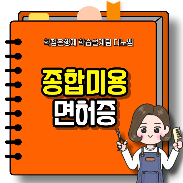 001_-_%EB%B3%B5%EC%82%AC%EB%B3%B8.png?type=w966