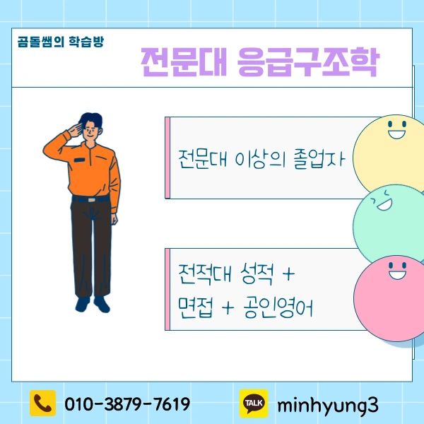 002_-_%EB%B3%B5%EC%82%AC%EB%B3%B8.png?type=w1