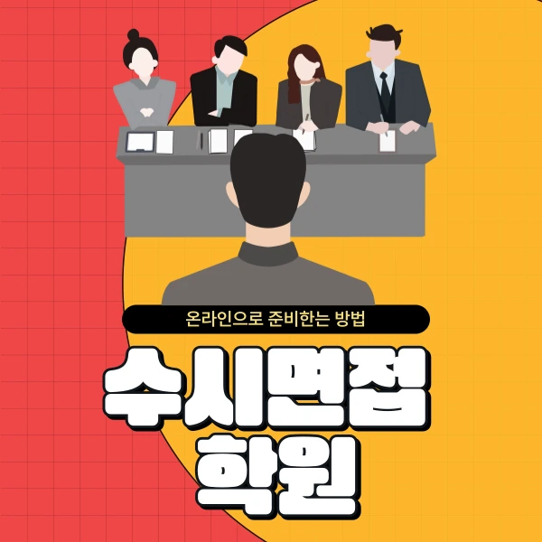 %EB%8C%80%ED%95%99%EC%9E%AC%ED%95%99%EC%A4%91-%ED%95%99%EC%A0%90%EC%9D%80%ED%96%89%EC%A0%9C_%EB%B3%B5%EC%82%AC%EB%B3%B8-_13_-001_-_%EB%B3%B5%EC%82%AC%EB%B3%B8.png?type=w773